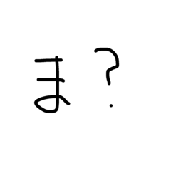 Modern Japanese Words 3