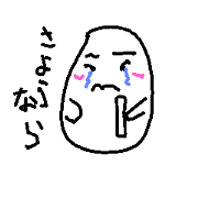 One day of Egg teacher