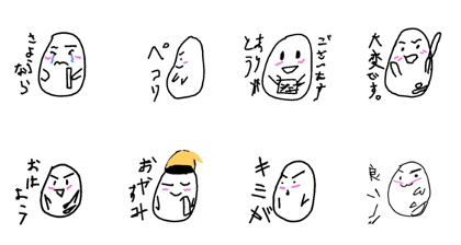 One day of Egg teacher