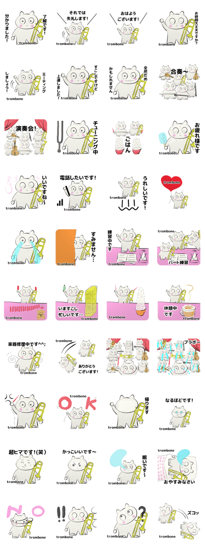 orchestra trombone part for everyone orchestra trombone part for everyone