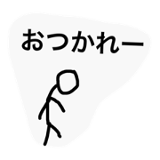 Extremely useful stamp