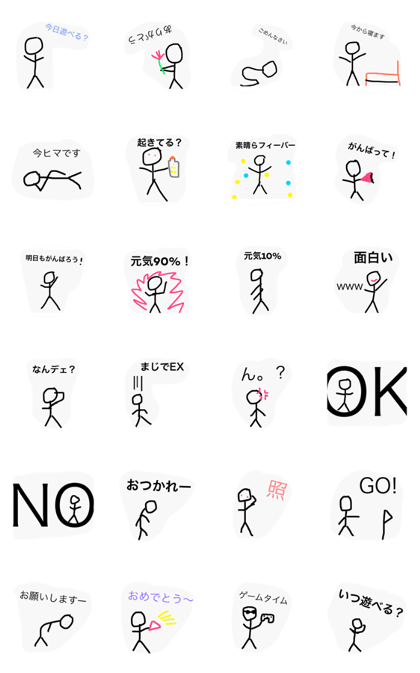 Extremely useful stamp