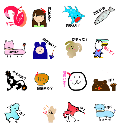 Animal Party Sticker by Yusante