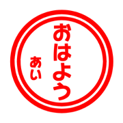 Japanese name. It is dedicated to AI.