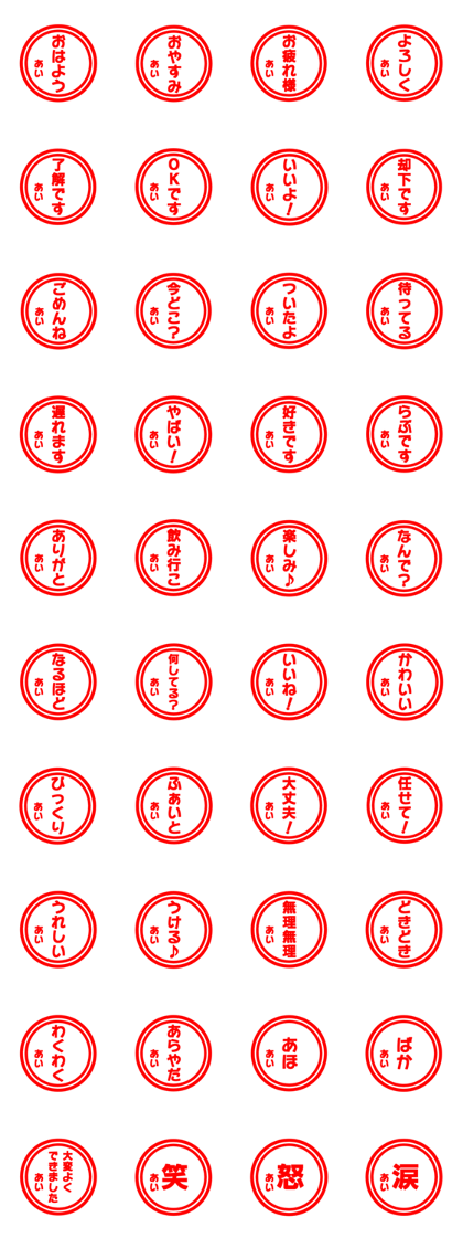 Japanese name. It is dedicated to AI.