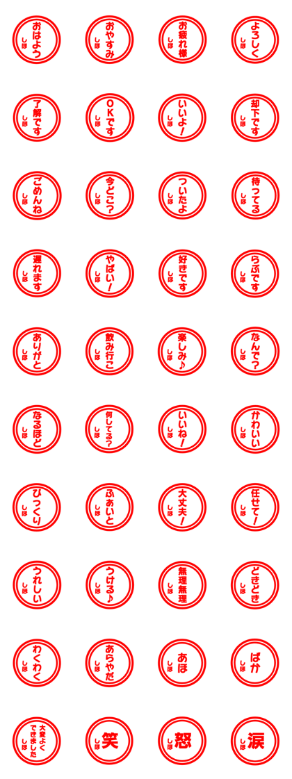 Japanese name. It is dedicated to SHIHO. Japanese name. It is dedicated to SHIHO.