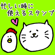 Sticker to use when busy Sticker to use when busy