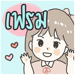 Cute sticker for - Frame