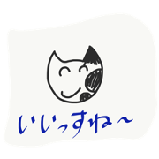 you know... you know...