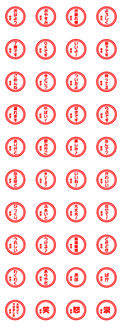 Japanese name. It is dedicated to MAKI. Japanese name. It is dedicated to MAKI.