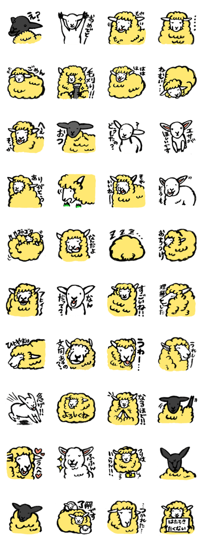 Sheep Sticker (Corriedale & Suffolk) Sheep Sticker (Corriedale & Suffolk)