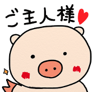 A pig addicted to his owner A pig addicted to his owner