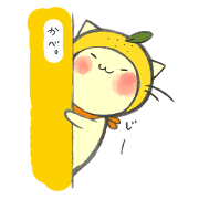 Yuzunyan revised edition