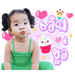Nong Bonus B