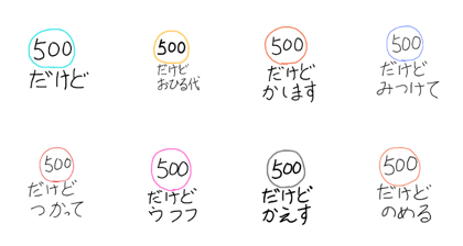 500 rich person 500 rich person