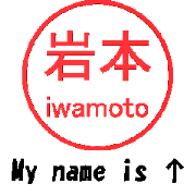 VSTA - Stamp Style Motion [iwamoto] -