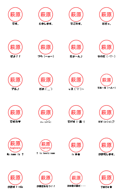 VSTA - Stamp Style Motion [hagiwara] -