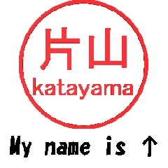 VSTA - Stamp Style Motion [katayama] -