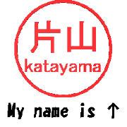 VSTA - Stamp Style Motion [katayama] -