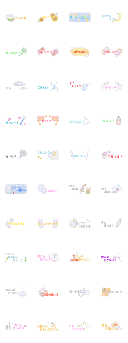 Watercolor word stickers Watercolor word stickers