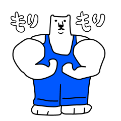 Muscle polar bear