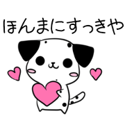 Banquet of Banshu Dialect 3 Banquet of Banshu Dialect 3