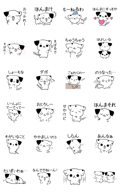 Banquet of Banshu Dialect 3 Banquet of Banshu Dialect 3