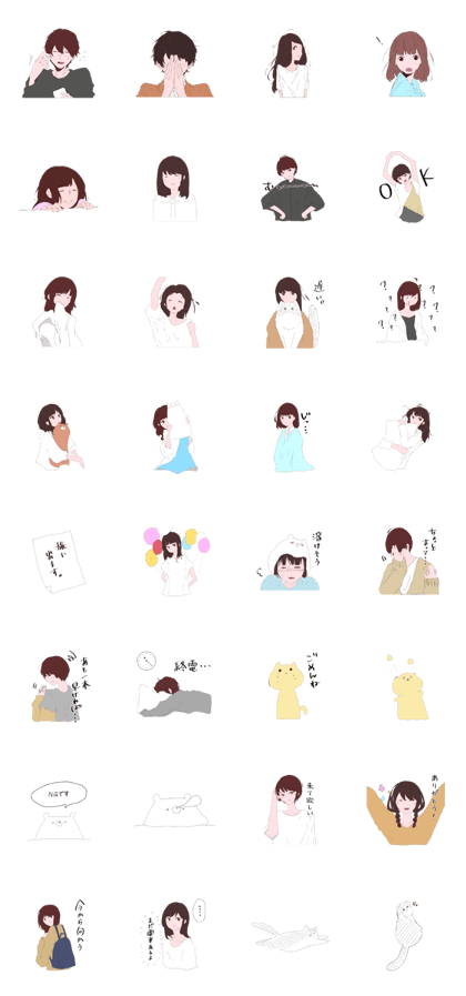 Last train is too early Last train is too early