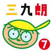 Sankuro's conversation collection 7 Sankuro's conversation collection 7