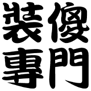 move word, for author move word, for author