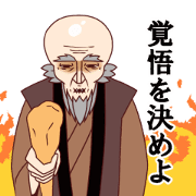 The retoro village head The retoro village head