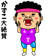 Dancing KAZUKO Dancing KAZUKO