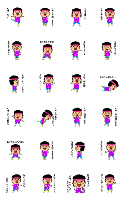 Dancing KUMIKO Dancing KUMIKO