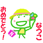 Sticker of Natsuko Sticker of Natsuko