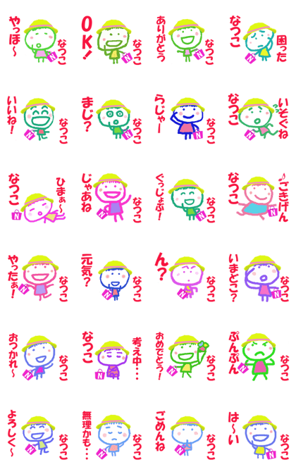 Sticker of Natsuko Sticker of Natsuko