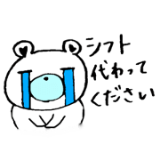 part-time fighter bear part-time fighter bear