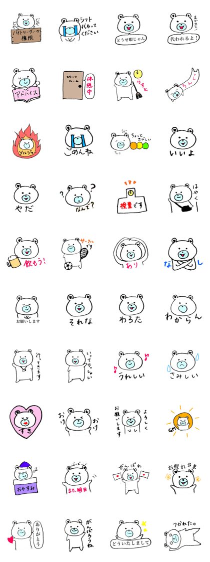 part-time fighter bear part-time fighter bear