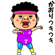 Dancing KAORI Dancing KAORI