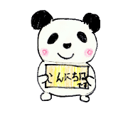 chinapanda chinapanda