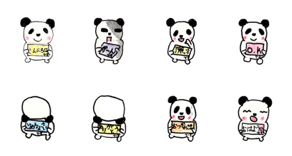 chinapanda chinapanda