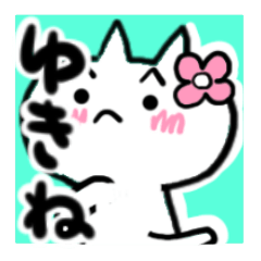 Cat sticker yukine uses