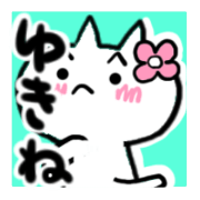 Cat sticker yukine uses