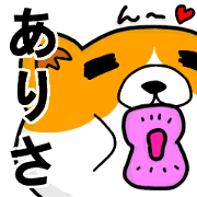 Stickers from Arisa with love Stickers from Arisa with love