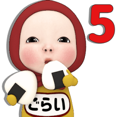Red Towel #5 [gorai] Name Sticker