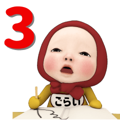Red Towel #3 [gorai] Name Sticker