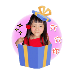 ShineRay姐弟