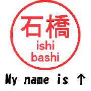 VSTA - Stamp Style Motion [ishibashi] -