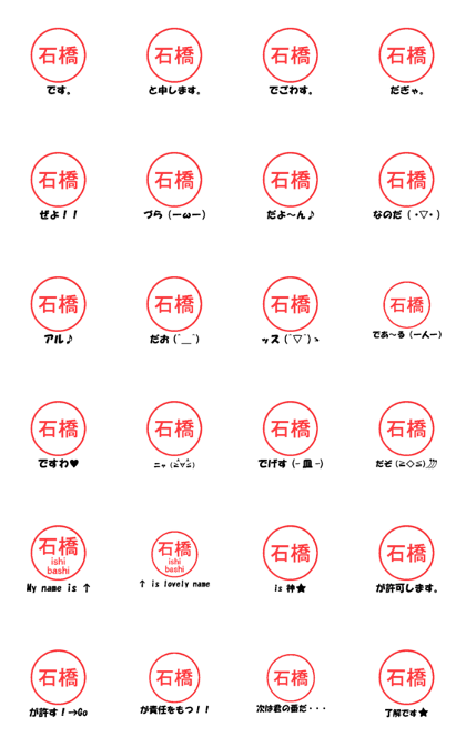 VSTA - Stamp Style Motion [ishibashi] -
