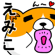 Stickers from Emiko with love Stickers from Emiko with love