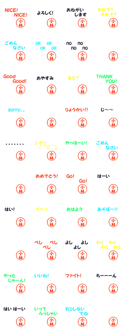 kobayasi san kobayasi san